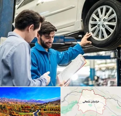 امداد خودرو در خراسان شمالی