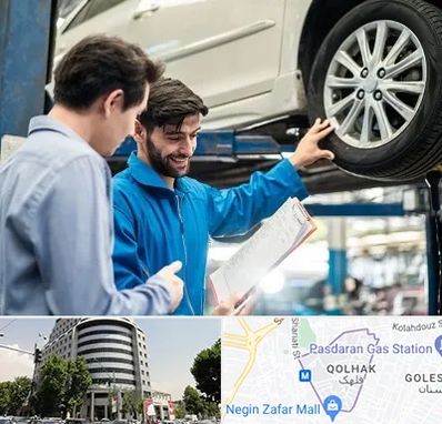 امداد خودرو در قلهک 