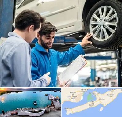 امداد خودرو در قشم