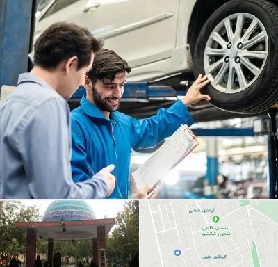 امداد خودرو در کیانشهر