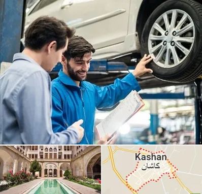 امداد خودرو در کاشان
