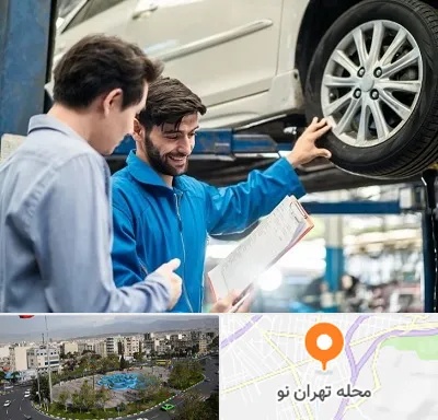 امداد خودرو در تهران نو