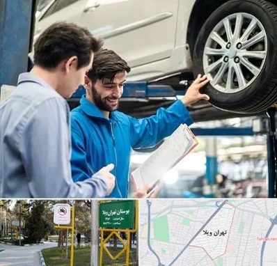 امداد خودرو در تهران ویلا