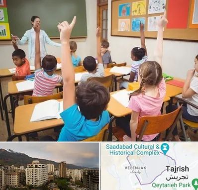 مدرسه در زعفرانیه 