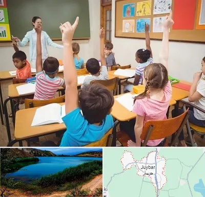 مدرسه در جویبار
