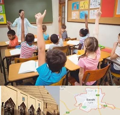 مدرسه در ساوه