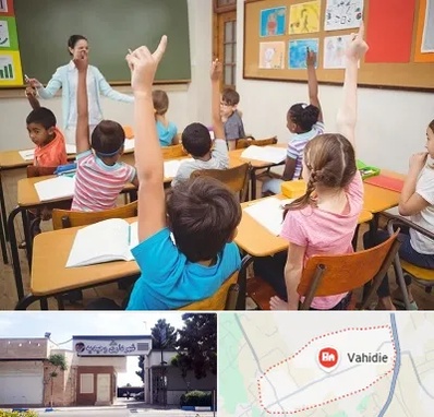 مدرسه در وحیدیه شهریار