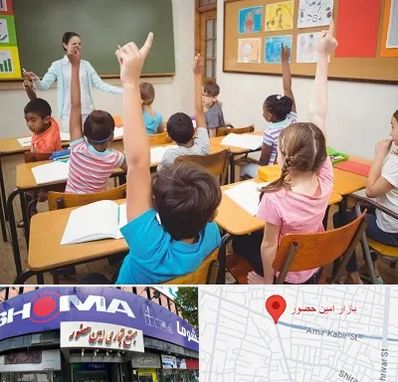 مدرسه در امین حضور