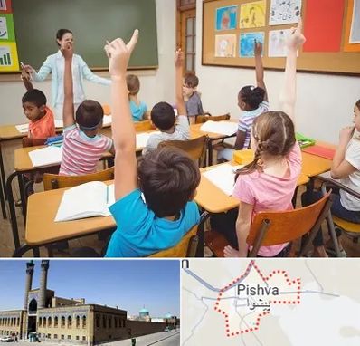 مدرسه در پیشوا