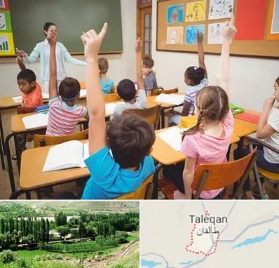 مدرسه در طالقان