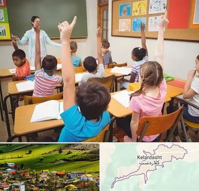 مدرسه در کلاردشت