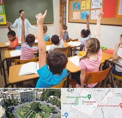 مدرسه در جهانشهر کرج 