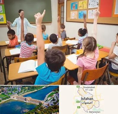 مدرسه در اصفهان