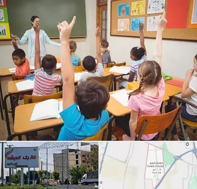 مدرسه در فاز یک اندیشه