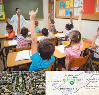 مدرسه در نارمک 