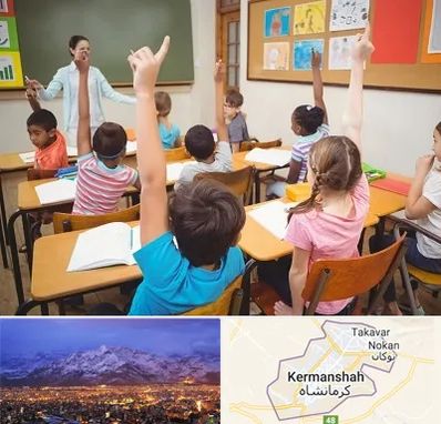 مدرسه در کرمانشاه