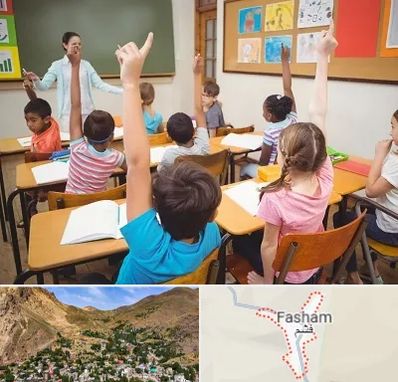 مدرسه در فشم