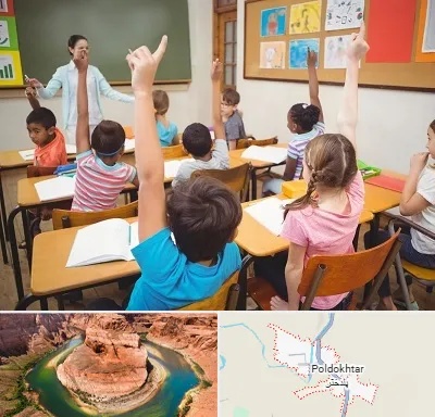 مدرسه در پلدختر