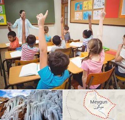 مدرسه در میگون