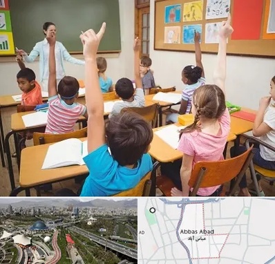 مدرسه در عباس آباد تهران