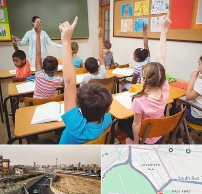 مدرسه در جوادیه