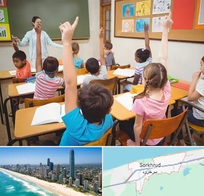 مدرسه در سرخرود