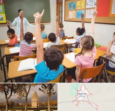 مدرسه در تویسرکان