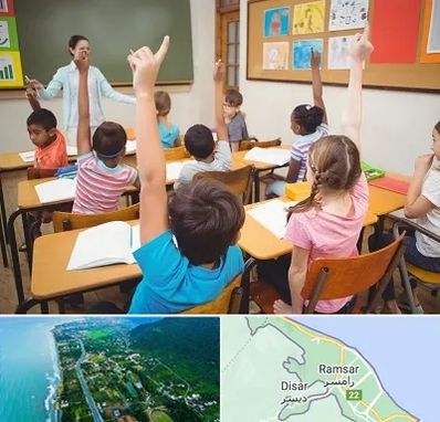 مدرسه در رامسر