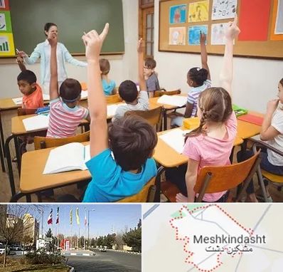 مدرسه در مشکین دشت