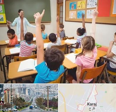 مدرسه در گوهردشت کرج 