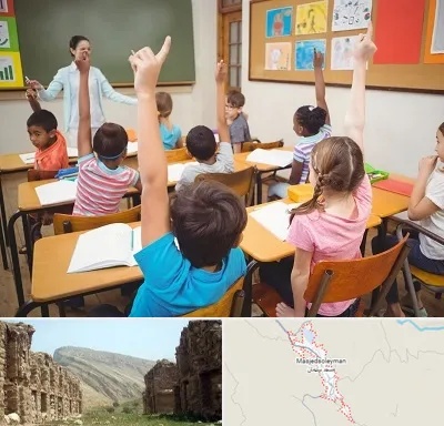 مدرسه در مسجد سلیمان