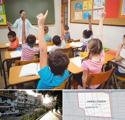 مدرسه در خیابان جمالزاده