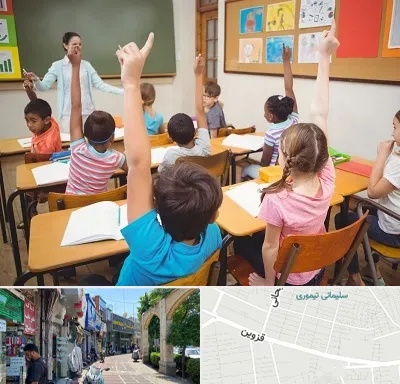 مدرسه در خیابان قزوین