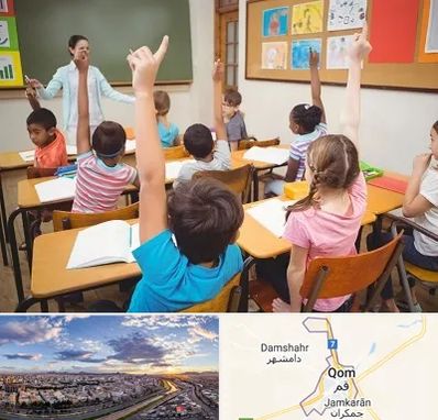 مدرسه در قم