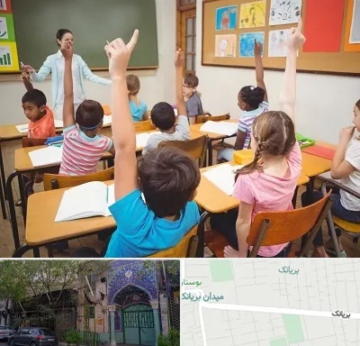 مدرسه در بریانک