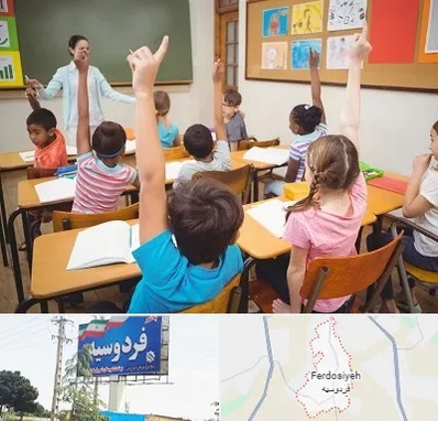 مدرسه در فردوسیه شهریار