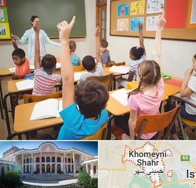 مدرسه در خمینی شهر