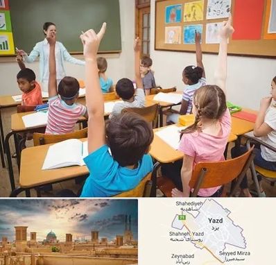 مدرسه در یزد