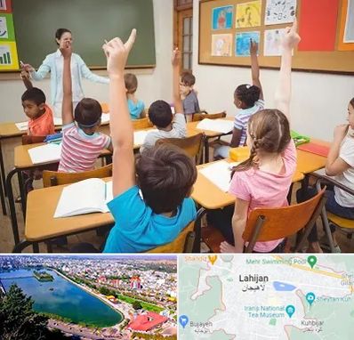 مدرسه در لاهیجان