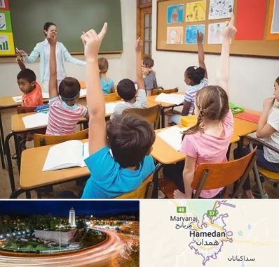 مدرسه در همدان