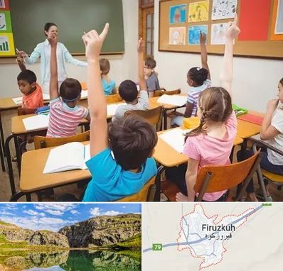 مدرسه در فیروزکوه