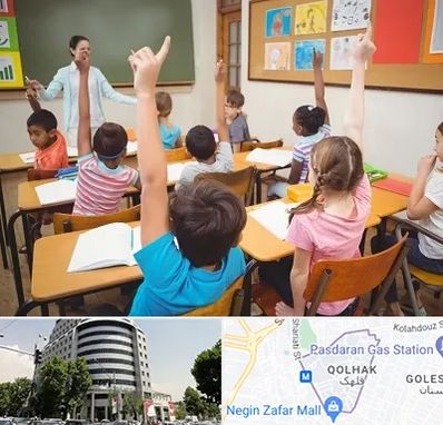 مدرسه در قلهک 