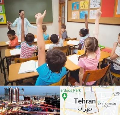 مدرسه در صادقیه 