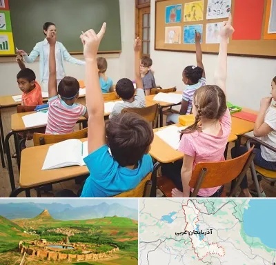 مدرسه در آذربایجان غربی