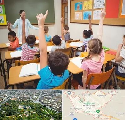 مدرسه در شهرکرد