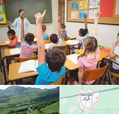 مدرسه در گلوگاه