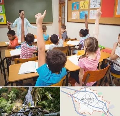 مدرسه در الیگودرز