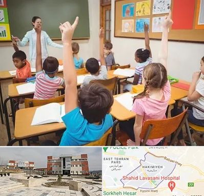 مدرسه در حکیمیه 