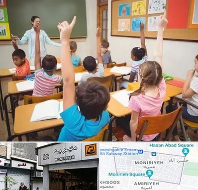 مدرسه در منیریه 