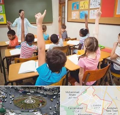 مدرسه در فردیس کرج 